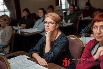 Бизнес Технологии Иркутск