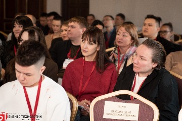 Бизнес Технологии Иркутск