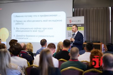 Бизнес Технологии Иркутск