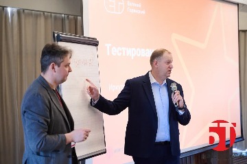 Бизнес Технологии Иркутск