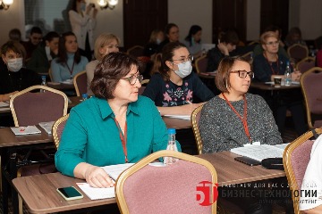 Бизнес Технологии Иркутск