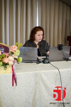 Бизнес Технологии Иркутск
