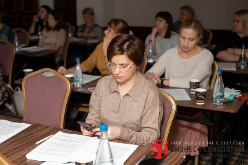 Бизнес Технологии Иркутск
