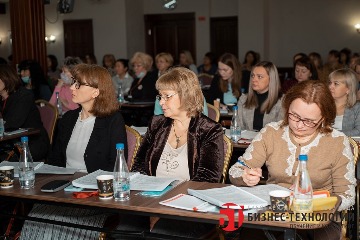 Бизнес Технологии Иркутск